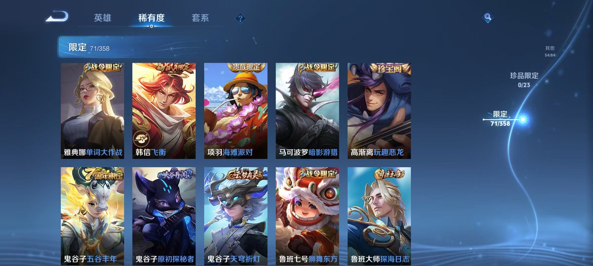 WZCMW462519王者荣耀账号详情图12