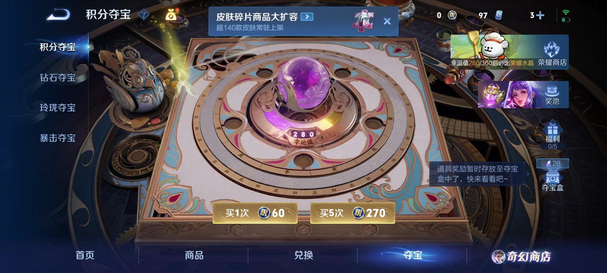 WZCMW462519王者荣耀账号详情图14