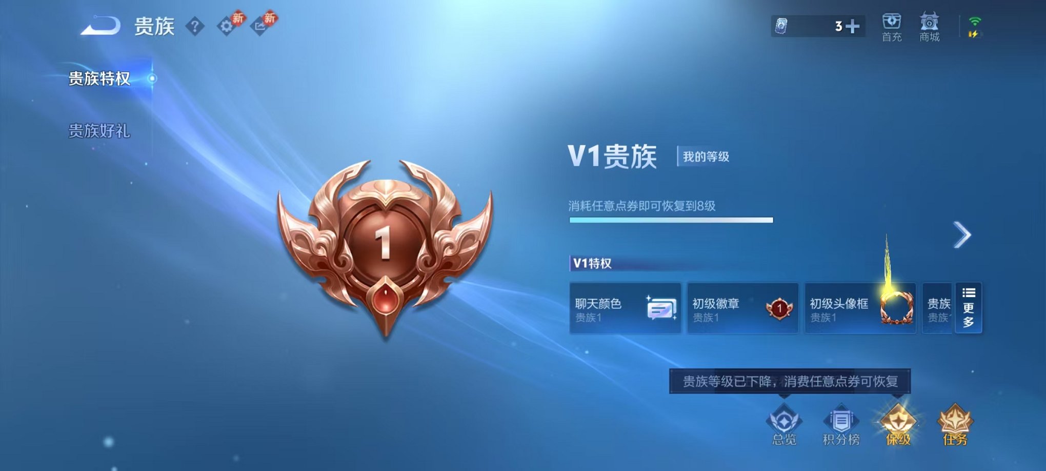 WZCMW462543王者荣耀账号详情图2