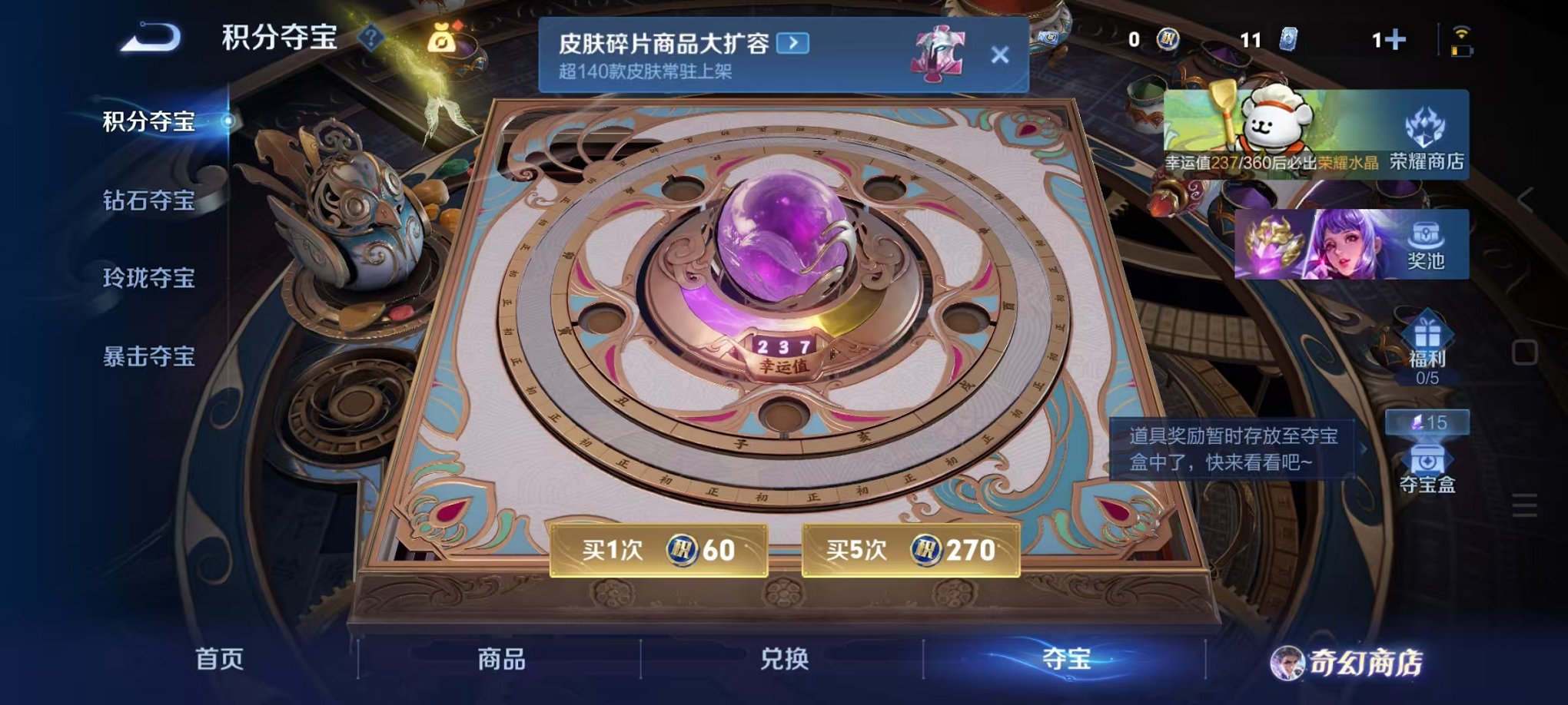 WZCMW462503王者荣耀账号详情图18