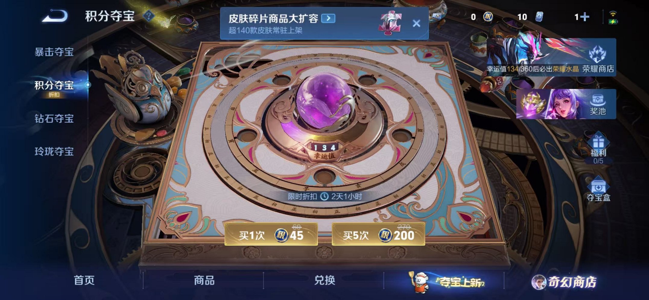 WZCMW462458王者荣耀账号详情图13