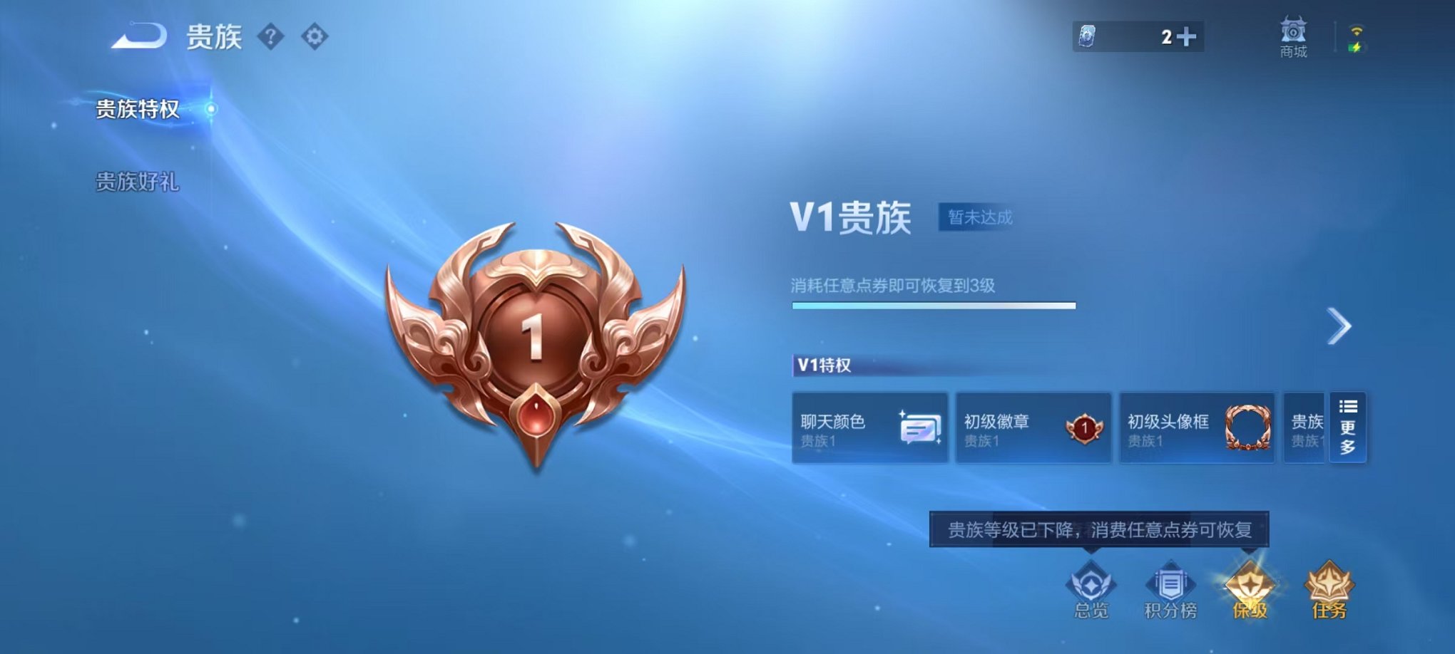 WZCMW462555王者荣耀账号详情图10