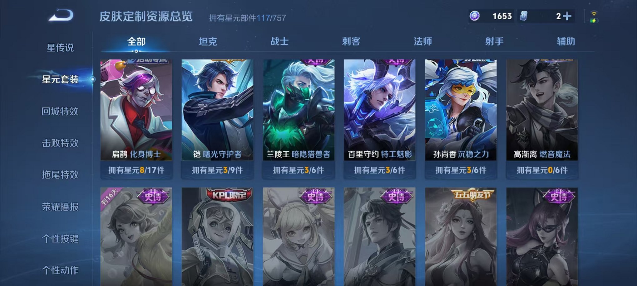 WZCMW462555王者荣耀账号详情图13