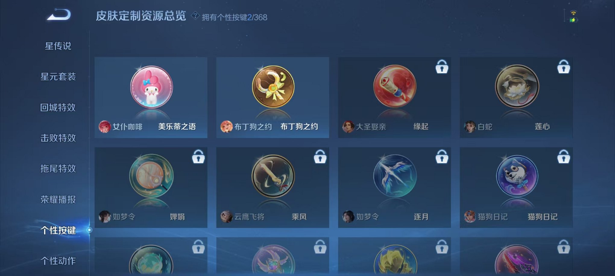 WZCMW462555王者荣耀账号详情图14