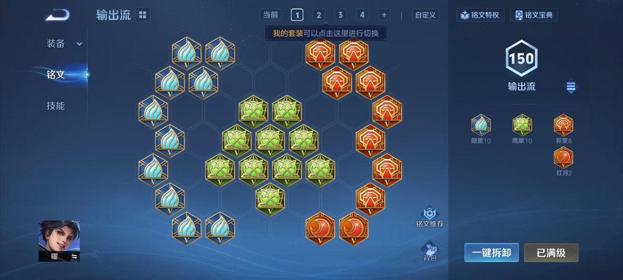 WZCMW462474王者荣耀账号详情图12