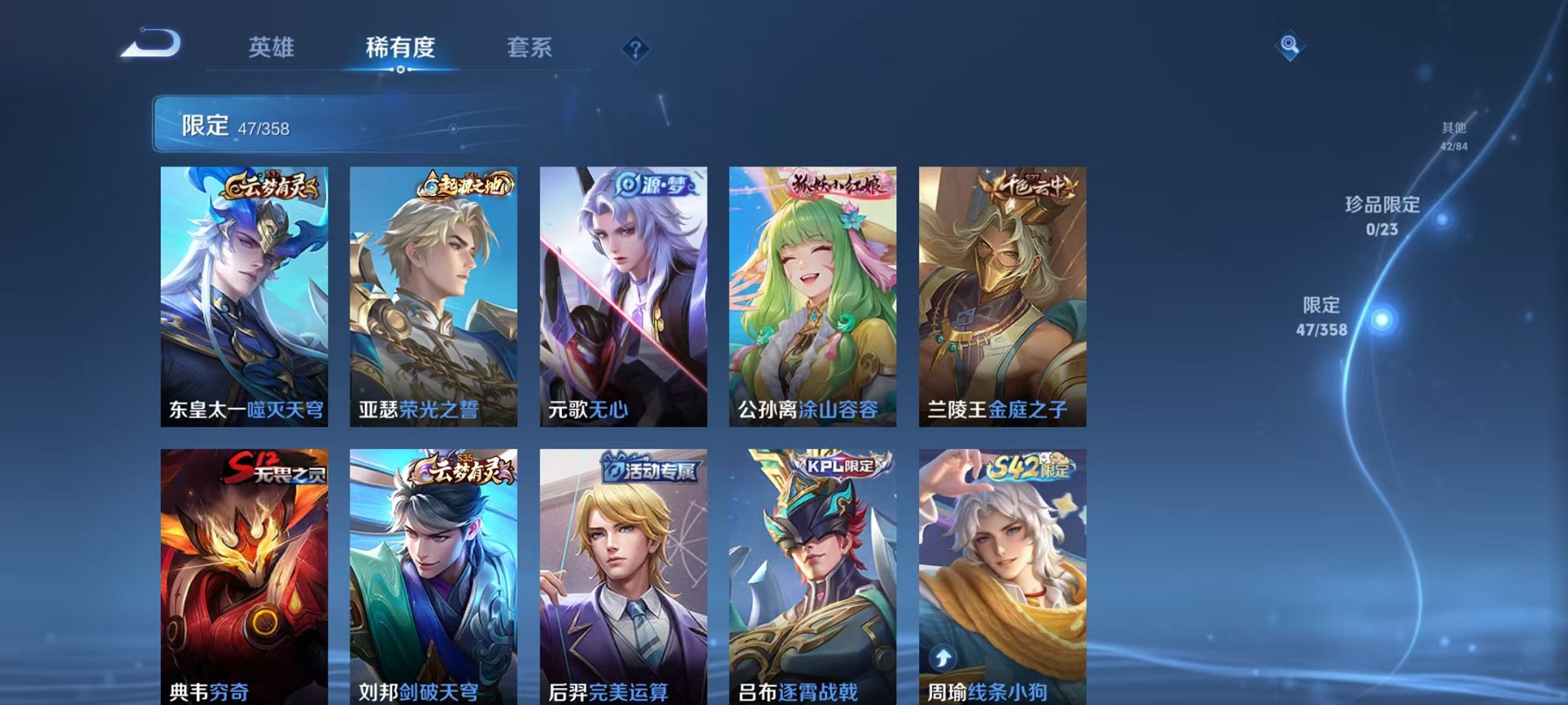 WZCMW462528王者荣耀账号详情图5