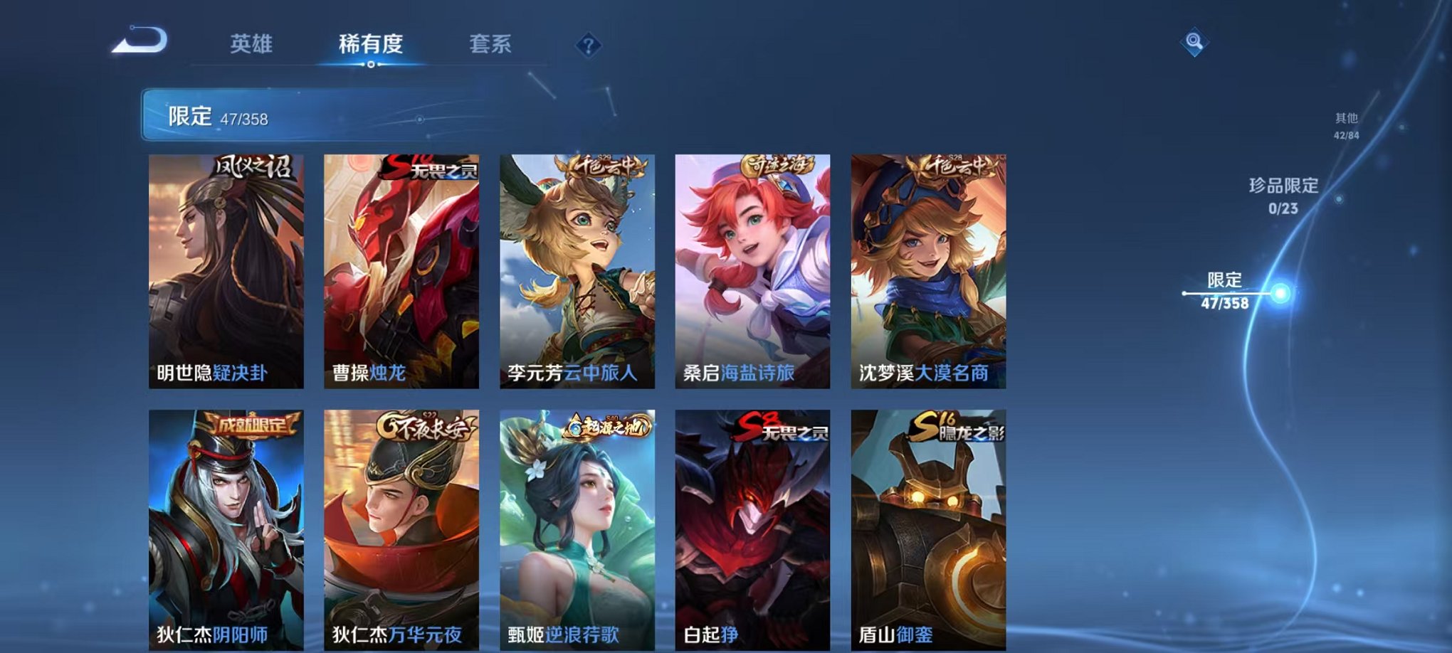 WZCMW462528王者荣耀账号详情图7