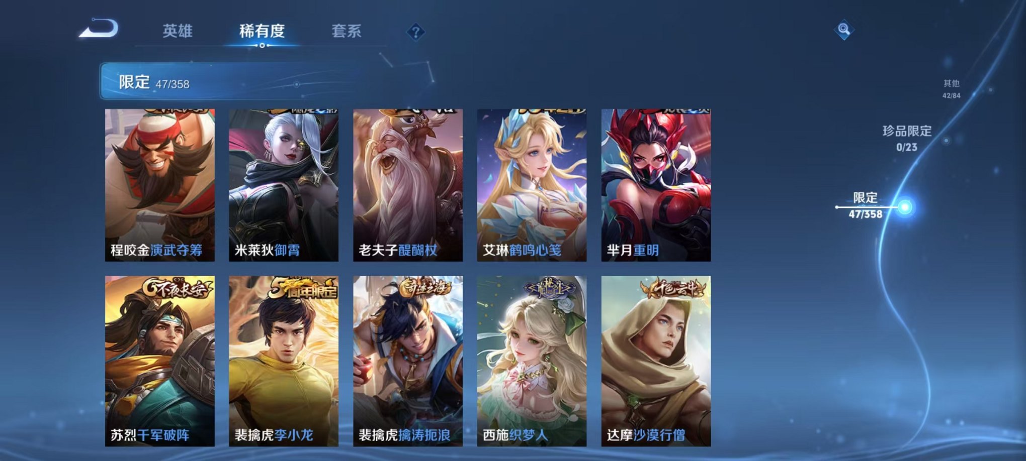 WZCMW462528王者荣耀账号详情图8