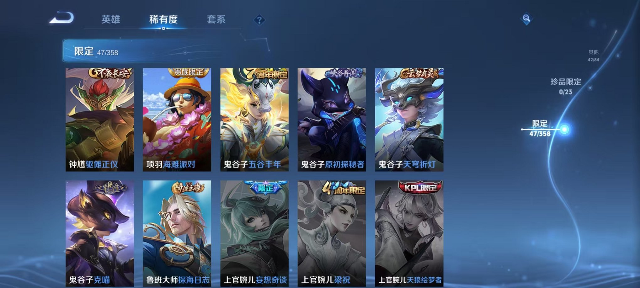 WZCMW462528王者荣耀账号详情图9