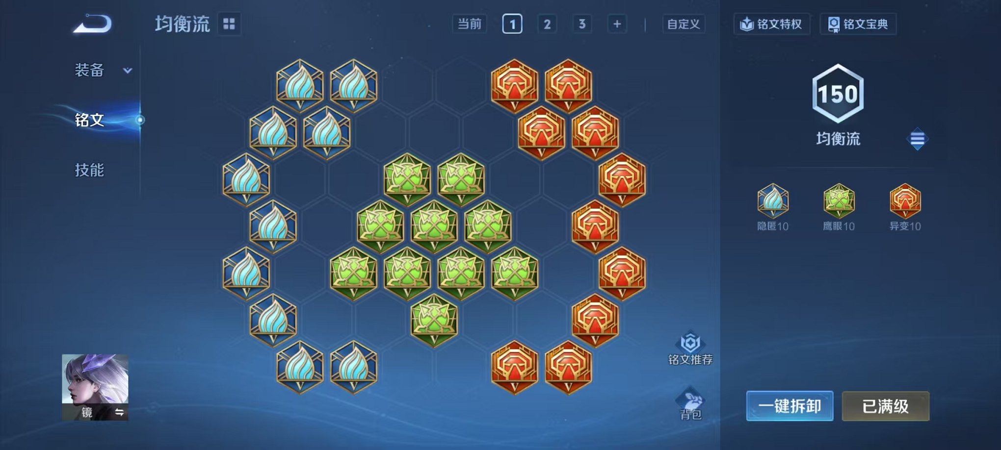 WZCMW462528王者荣耀账号详情图14