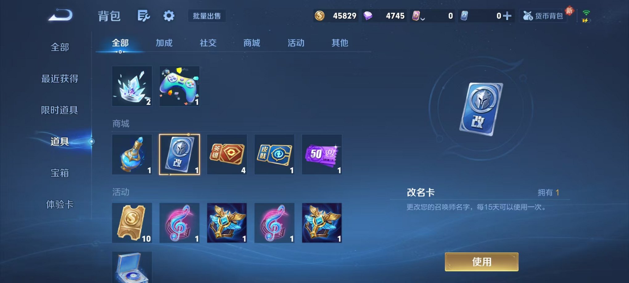 WZCMW462508王者荣耀账号详情图10