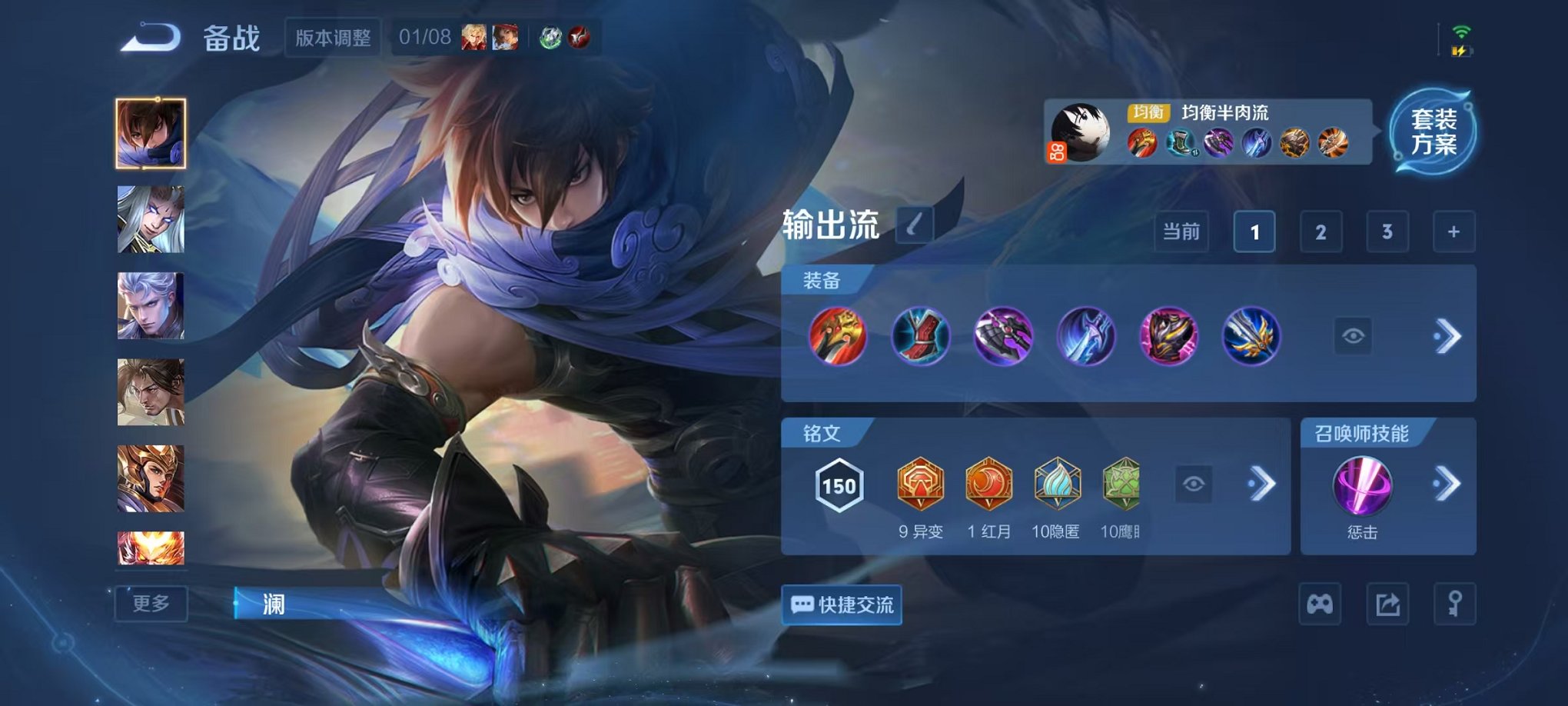 WZCMW462508王者荣耀账号详情图15