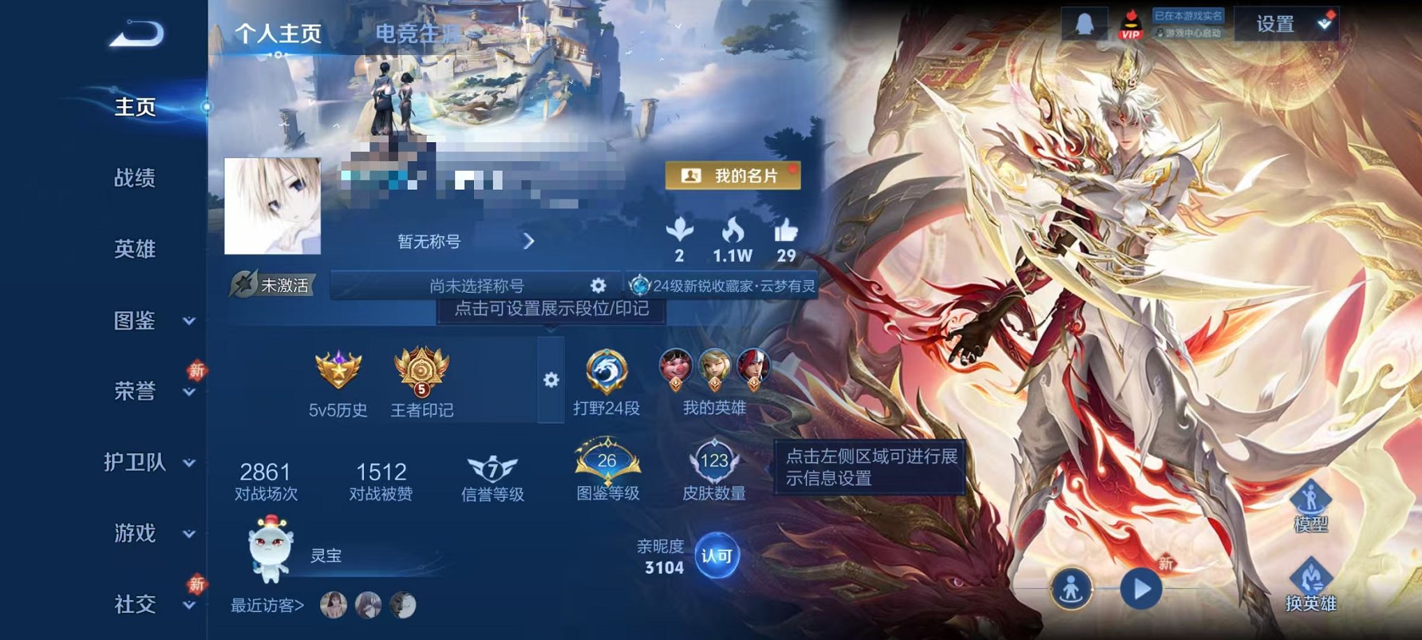 王者荣耀账号安卓QQ126英雄-123皮肤-可二次【123皮肤3传说Q等级40 可秒换绑】安卓QQ-126英雄-123皮