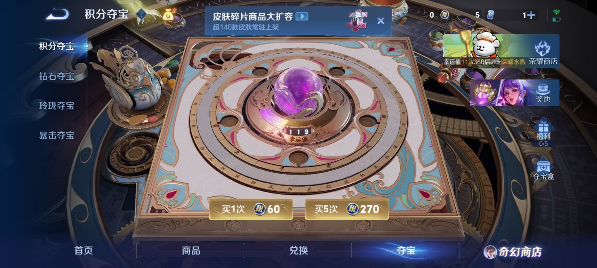 WZCMW462517王者荣耀账号详情图15