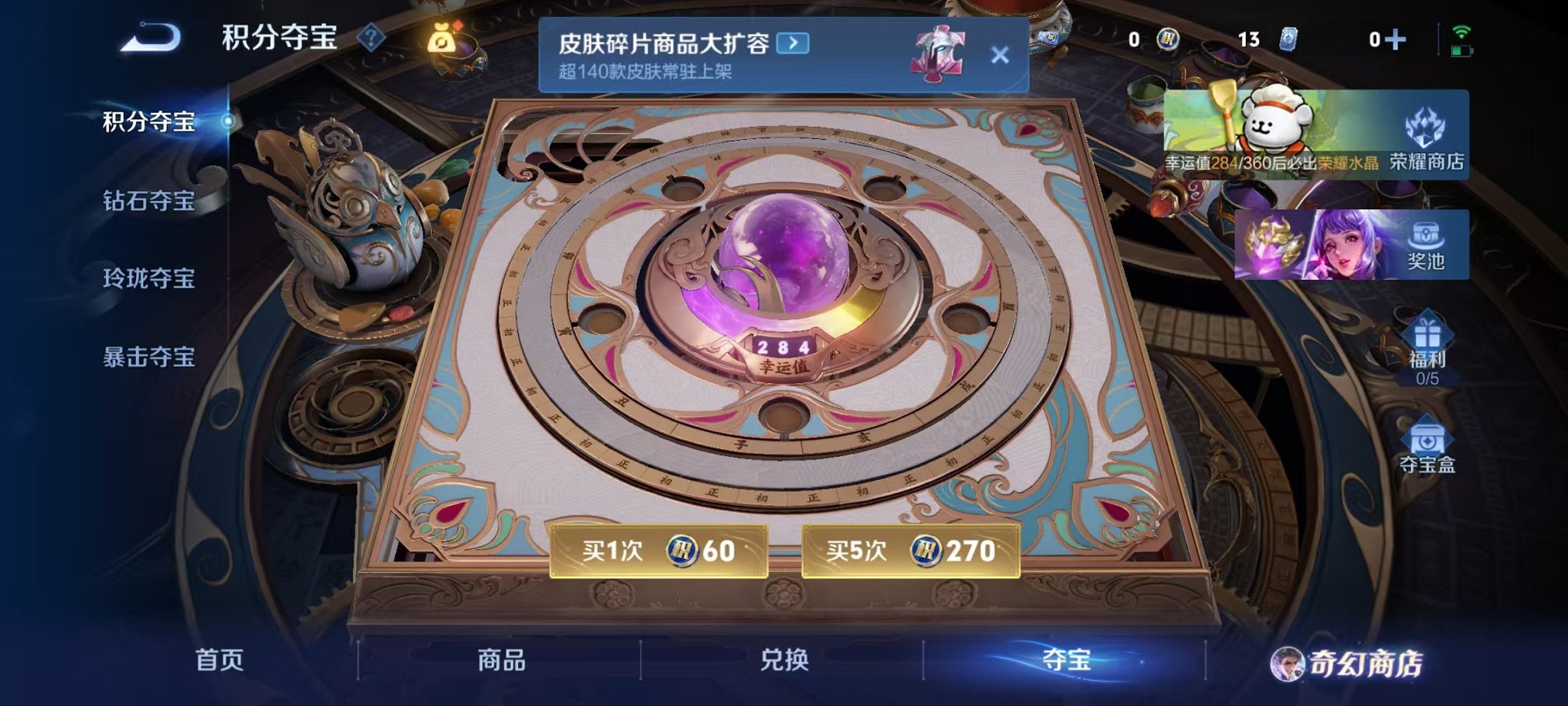 WZCMW462558王者荣耀账号详情图26