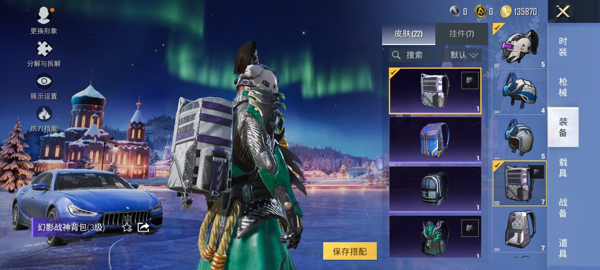 HPCMW442677和平精英账号详情图8