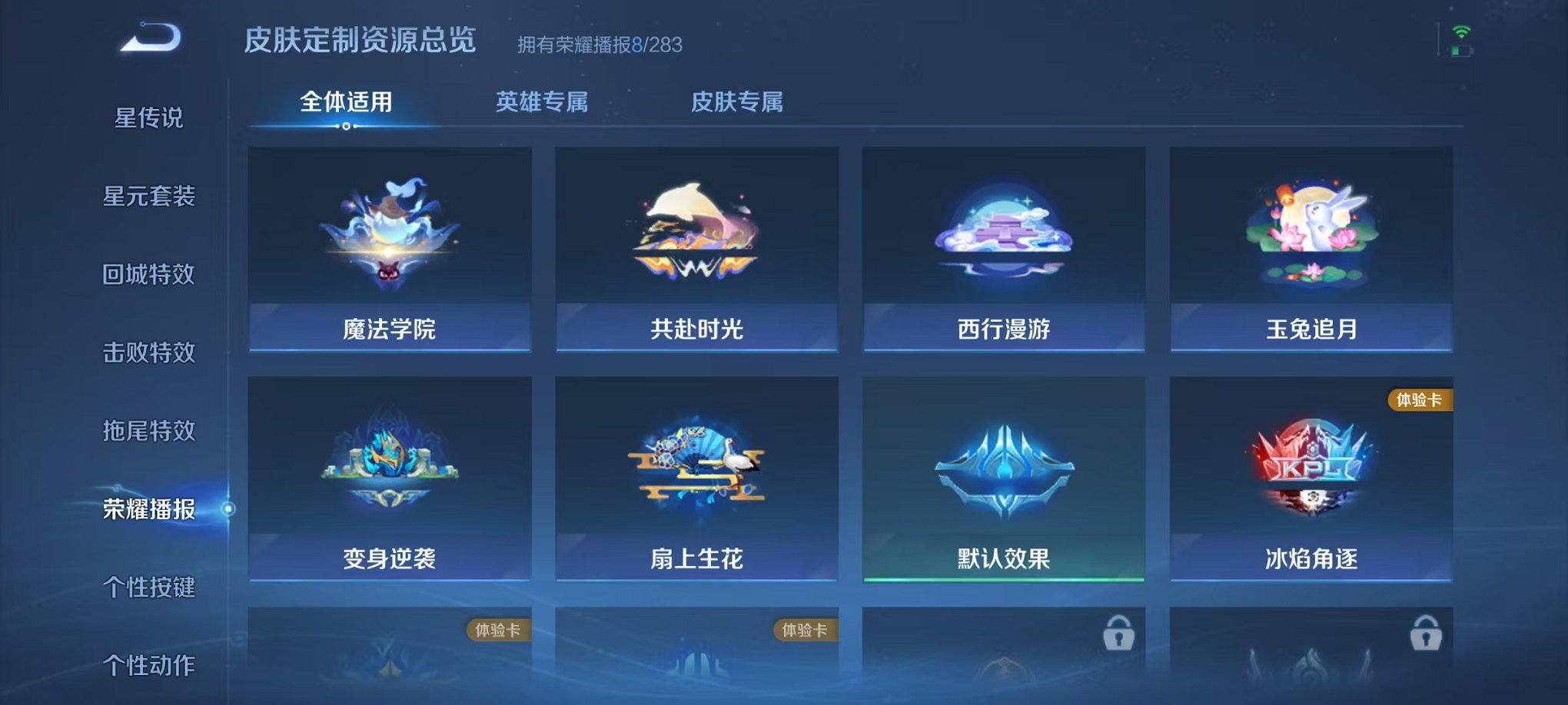 WZCMW462512王者荣耀账号详情图10