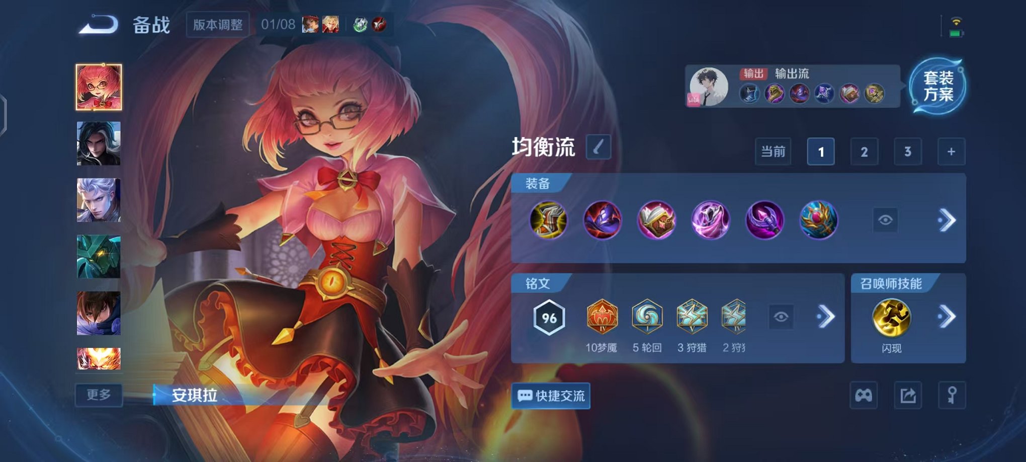 WZCMW462527王者荣耀账号详情图11