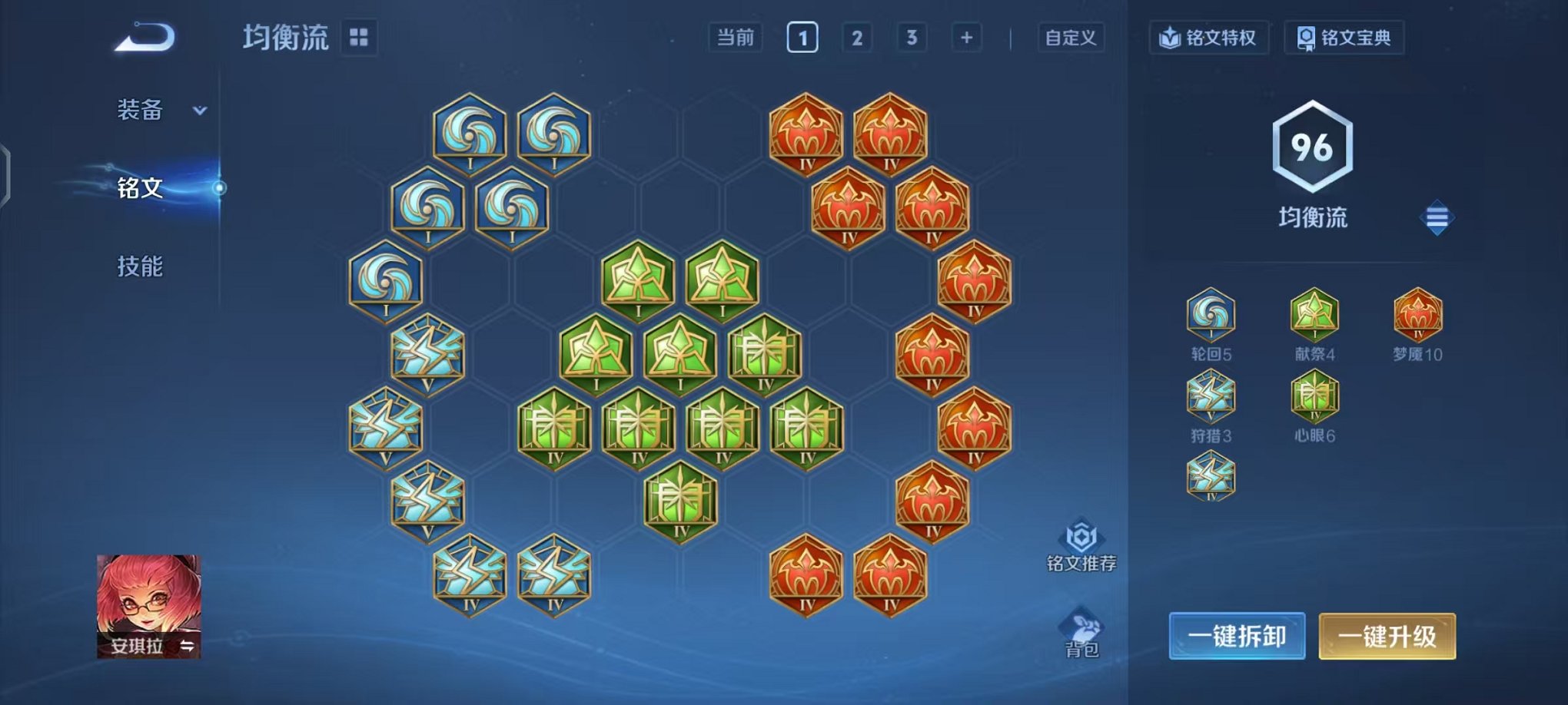 WZCMW462527王者荣耀账号详情图12