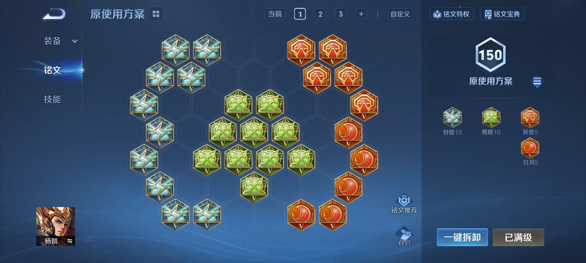 WZCMW462557王者荣耀账号详情图14