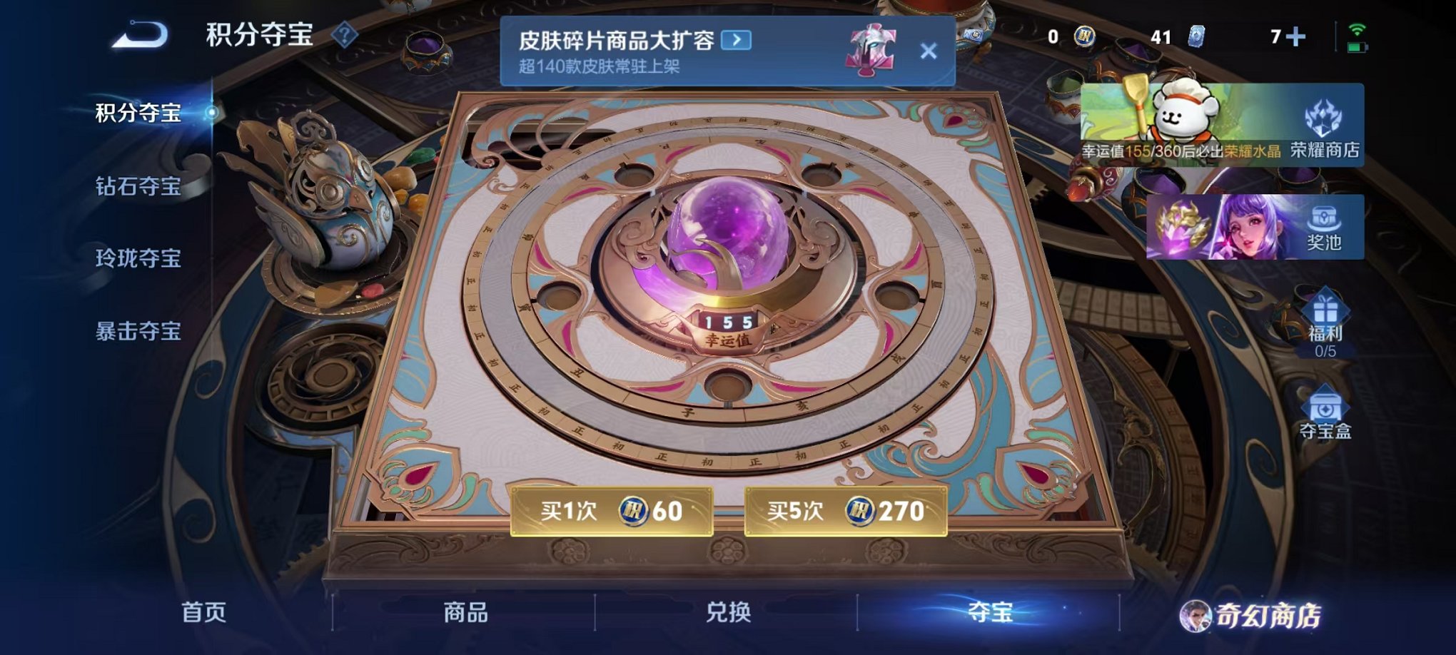 WZCMW462557王者荣耀账号详情图16