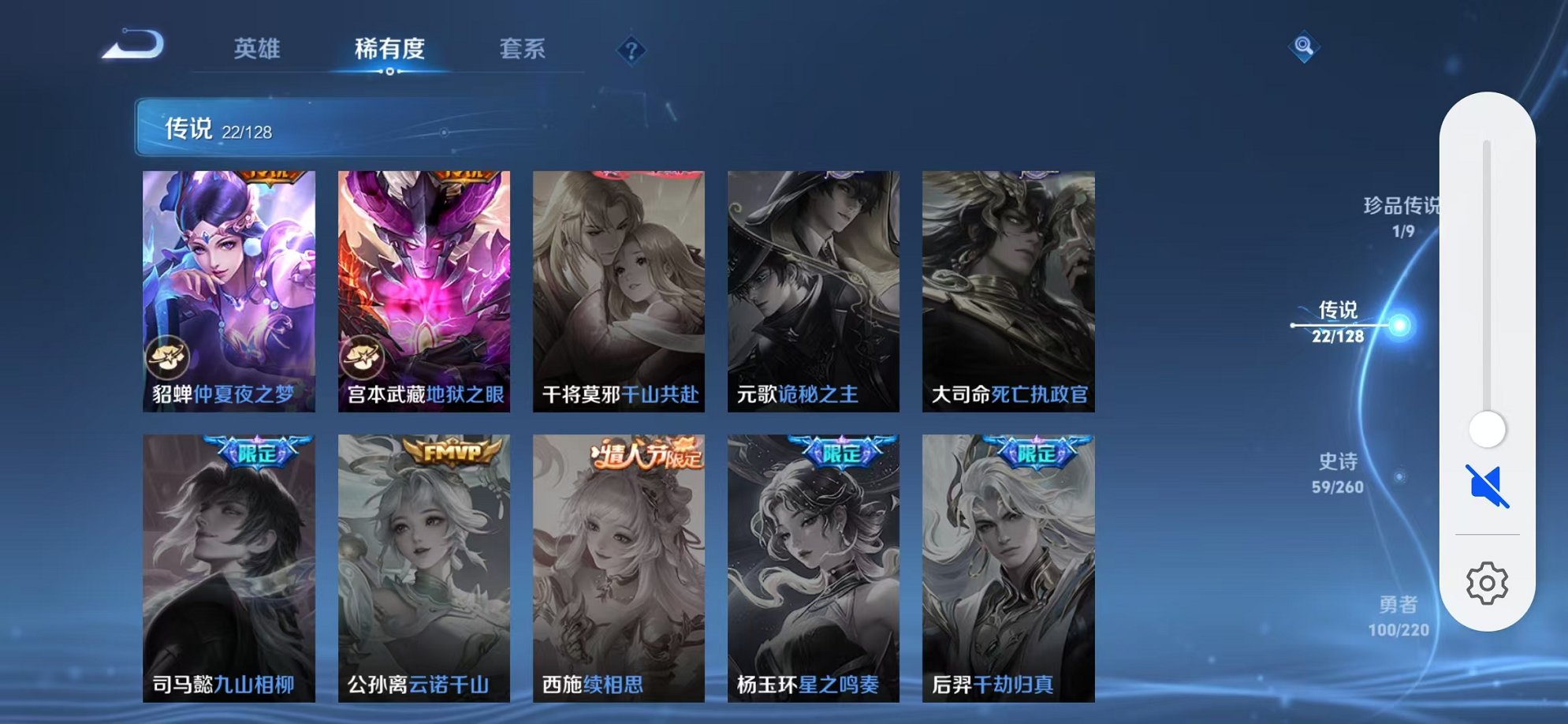 WZCMW462455王者荣耀账号详情图8 WZCMW462455王者荣耀账号详情图8