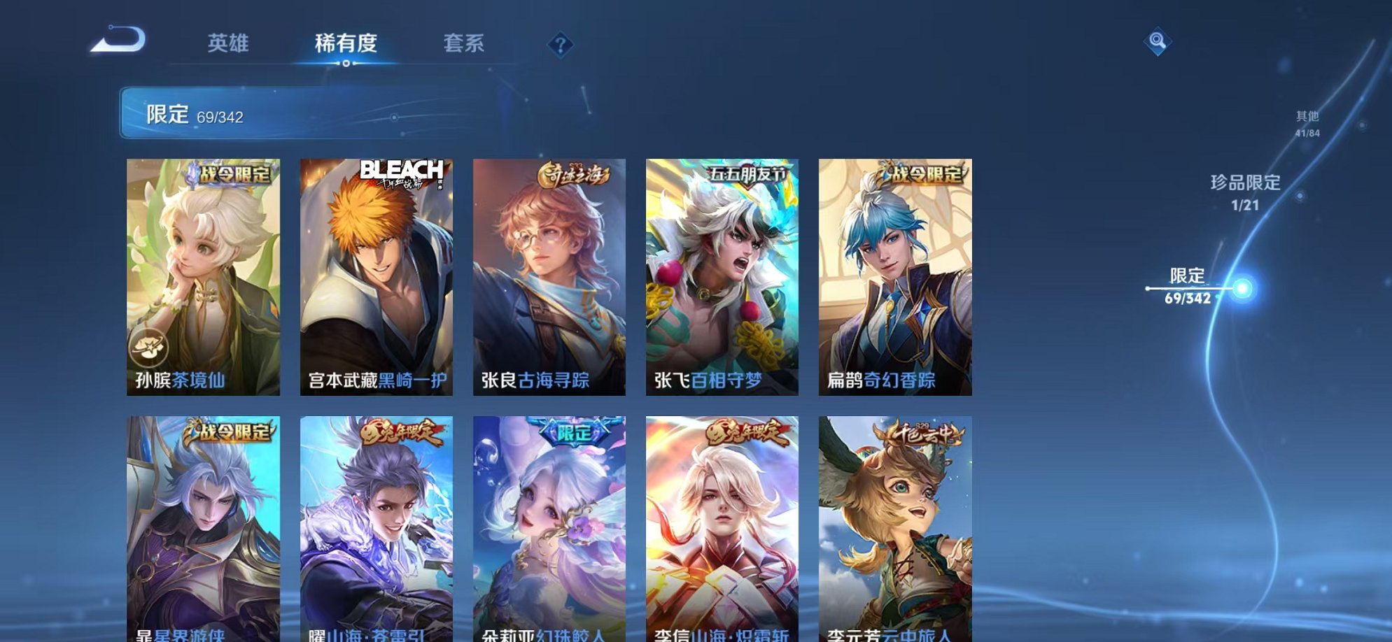 WZCMW462455王者荣耀账号详情图11 WZCMW462455王者荣耀账号详情图11