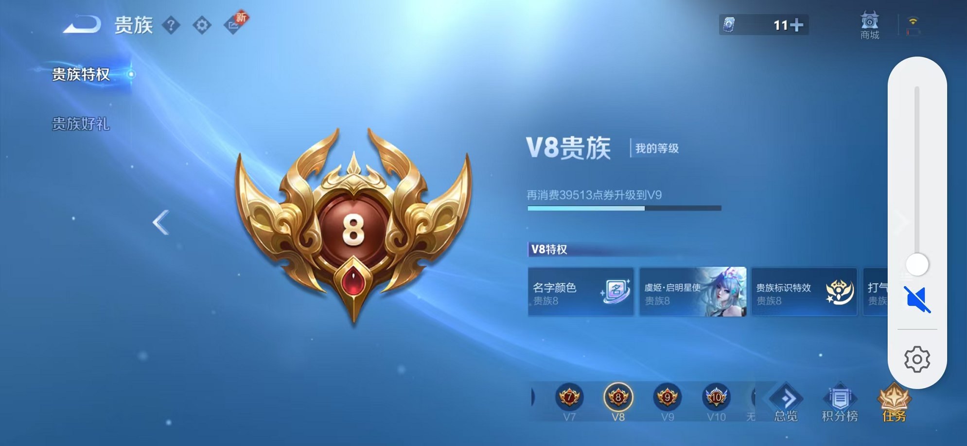 WZCMW462455王者荣耀账号详情图16 WZCMW462455王者荣耀账号详情图16