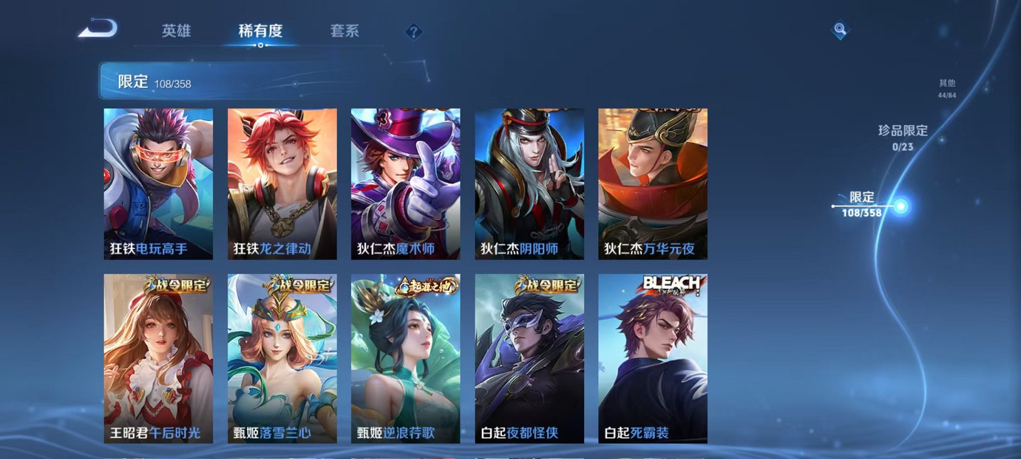 WZCMW466317王者荣耀账号详情图14