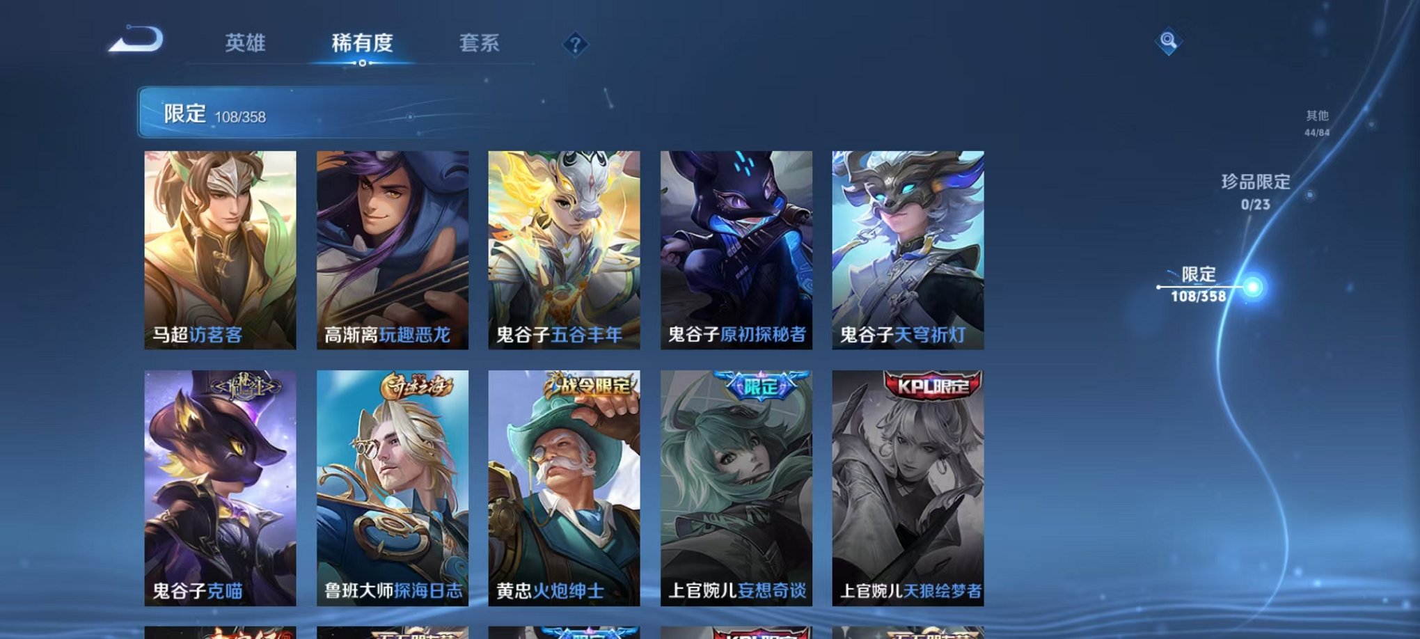 WZCMW466317王者荣耀账号详情图19