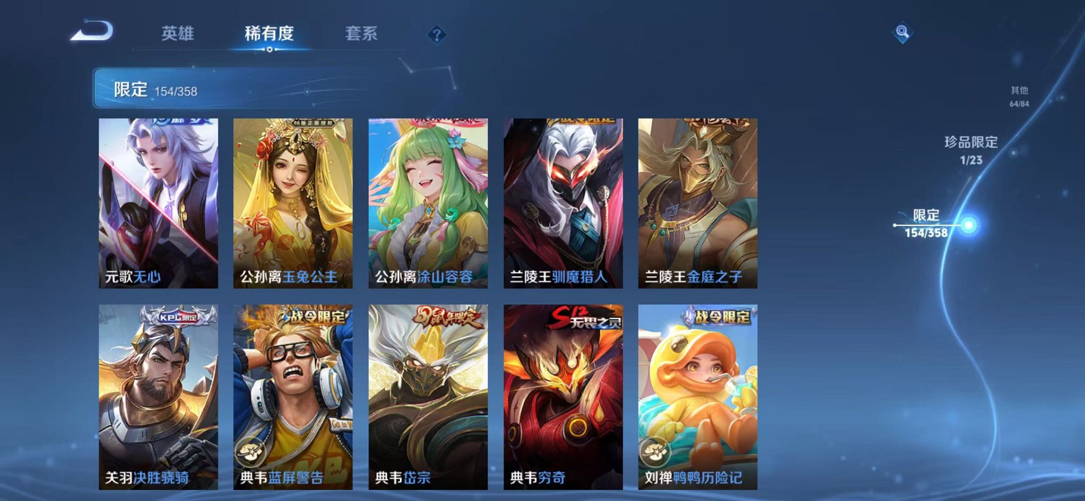 WZCMW466456王者荣耀账号详情图10