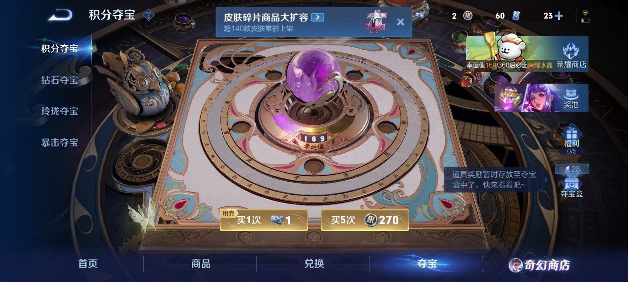 WZCMW466475王者荣耀账号详情图16