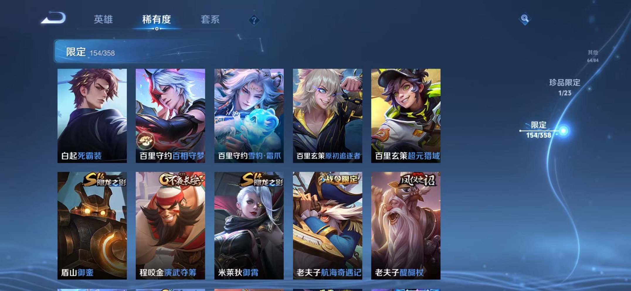 WZCMW466456王者荣耀账号详情图18