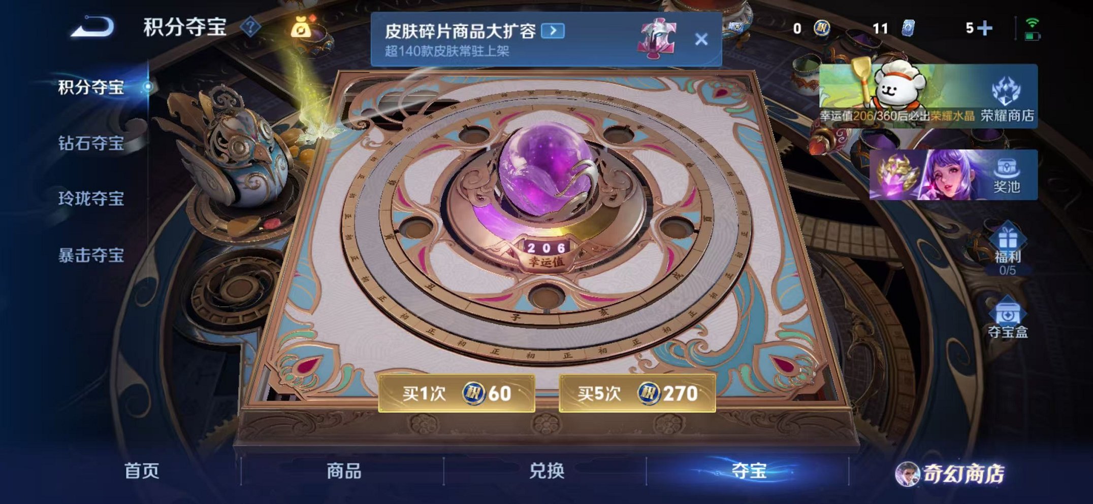 WZCMW466456王者荣耀账号详情图31