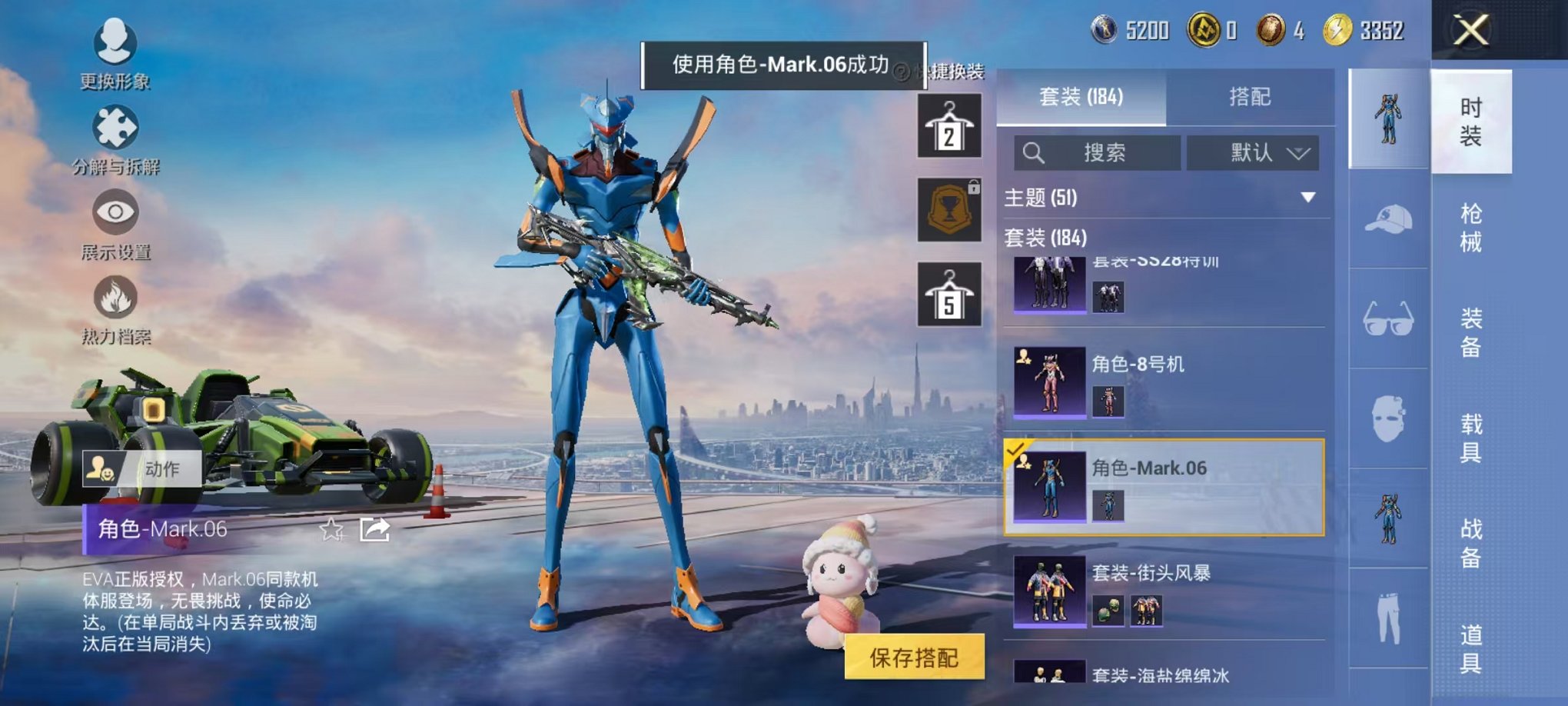 HPCMW442670和平精英账号详情图14