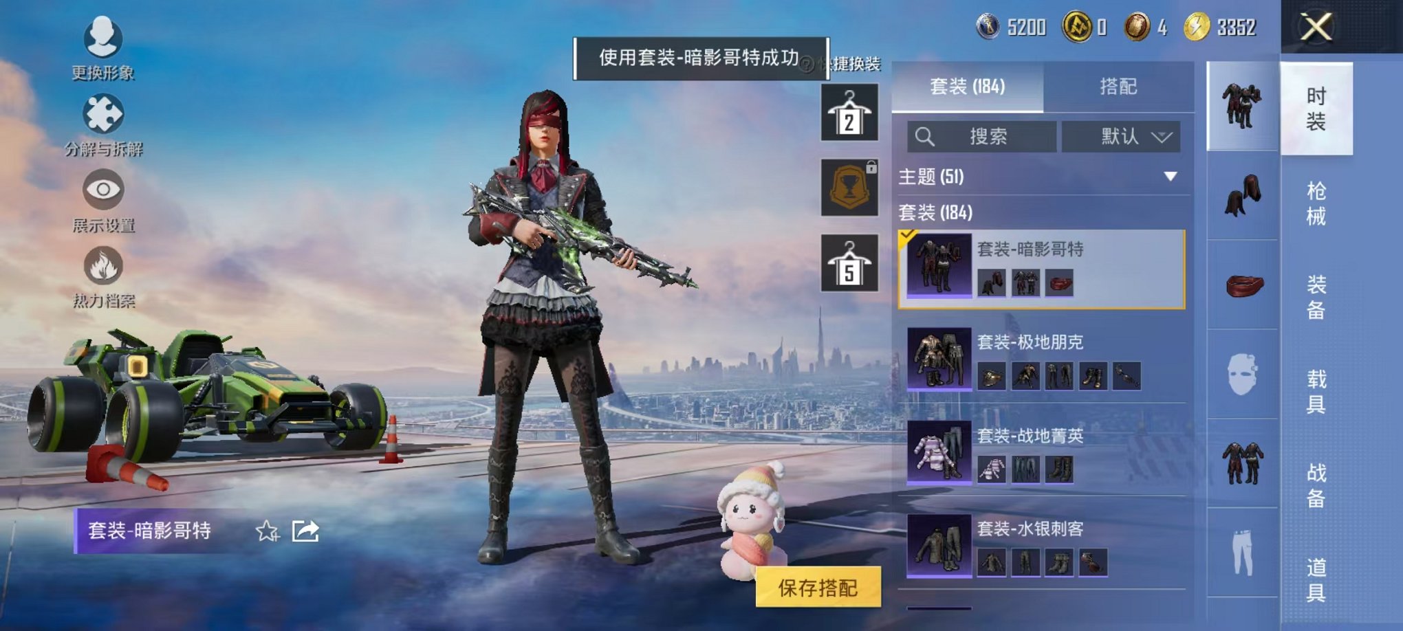 HPCMW442670和平精英账号详情图16