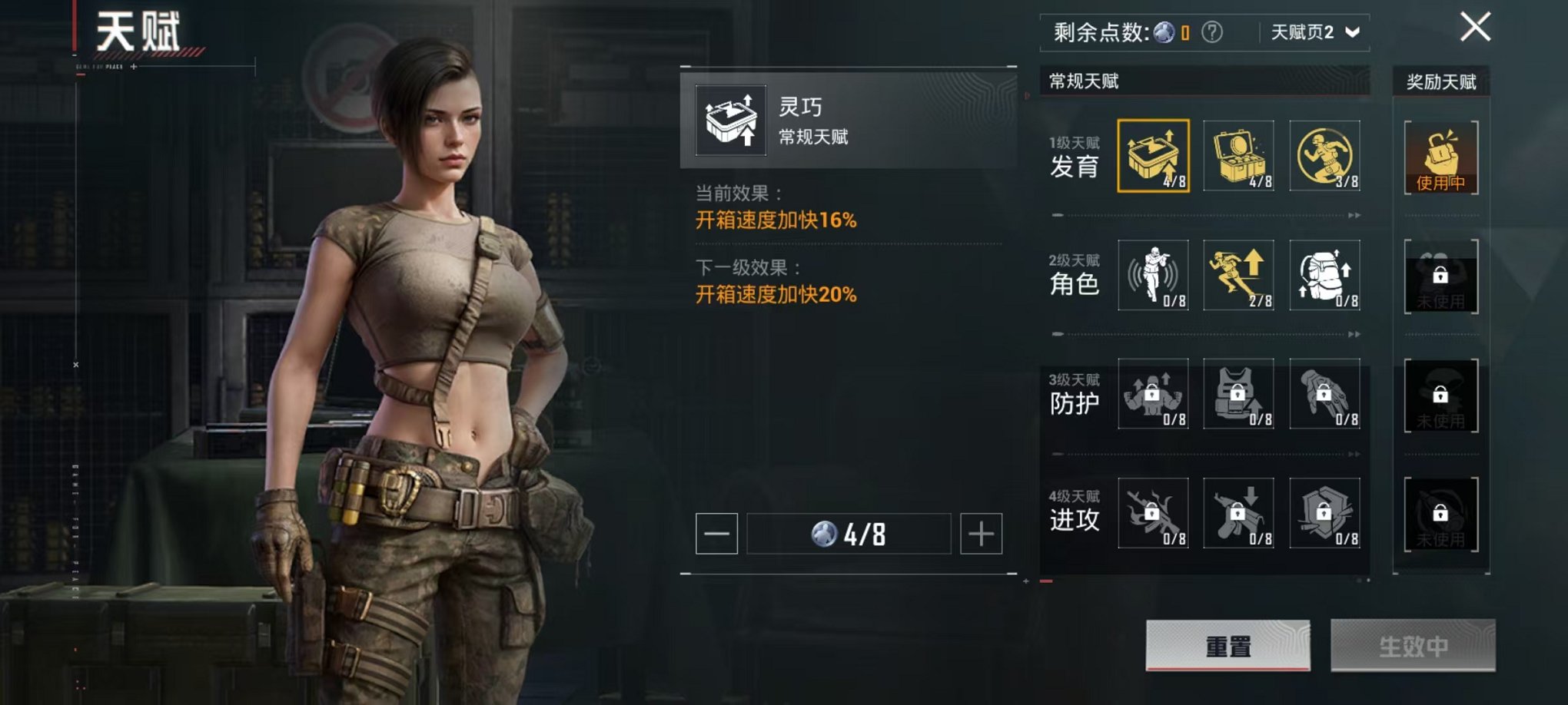 HPCMW442670和平精英账号详情图25