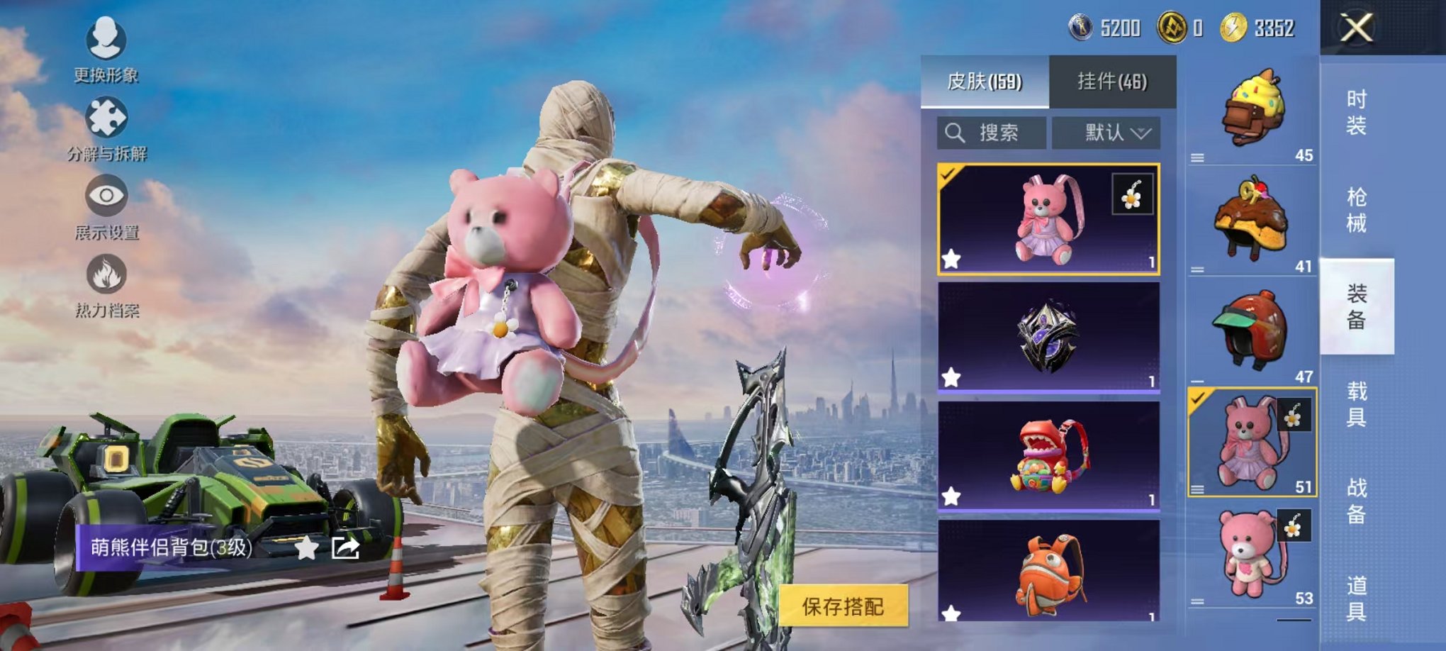 HPCMW442670和平精英账号详情图34