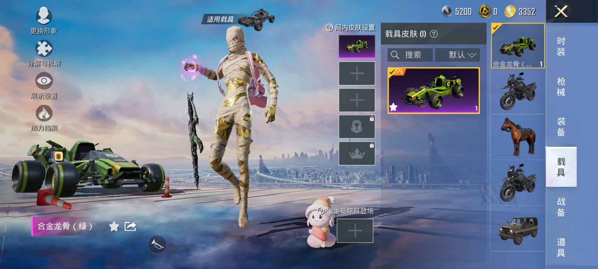 HPCMW442670和平精英账号详情图35