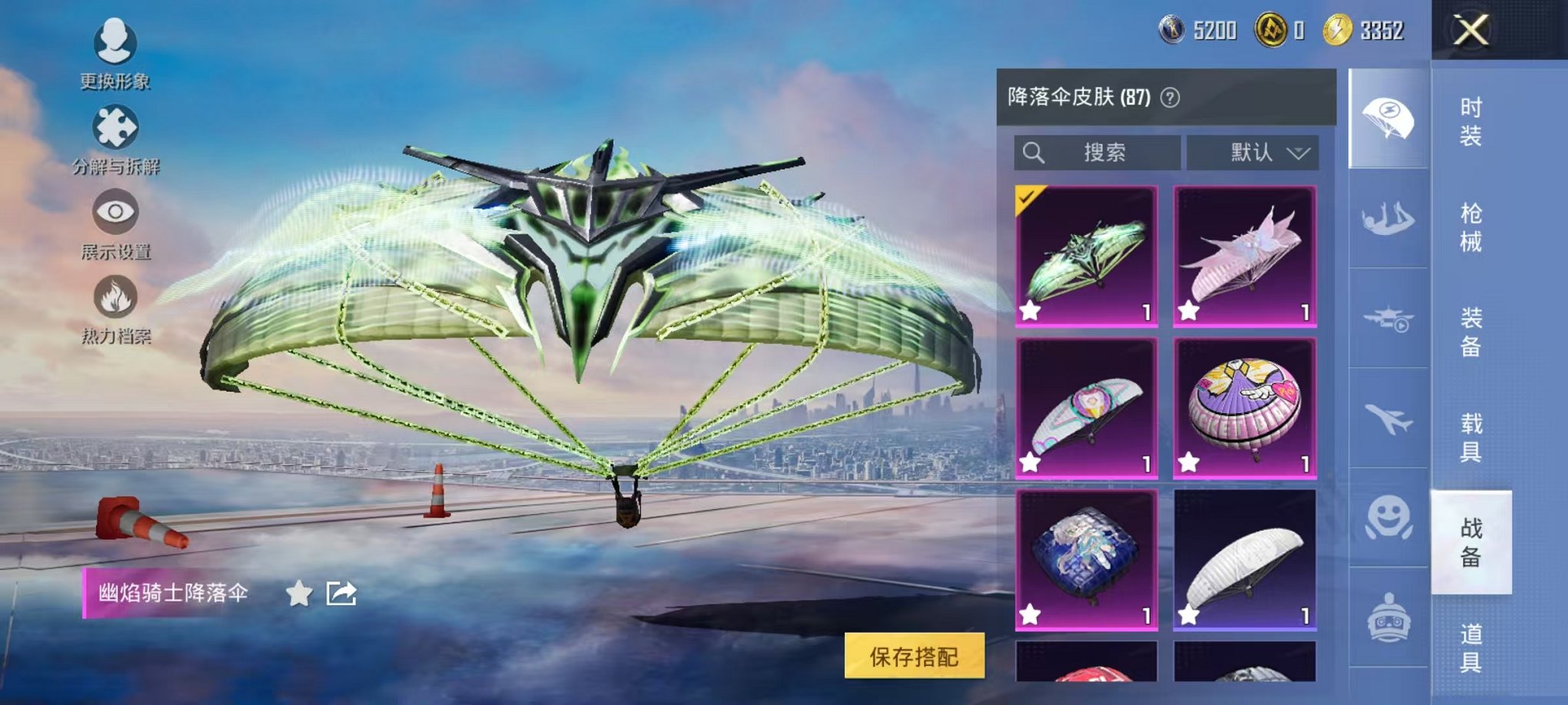 HPCMW442670和平精英账号详情图36