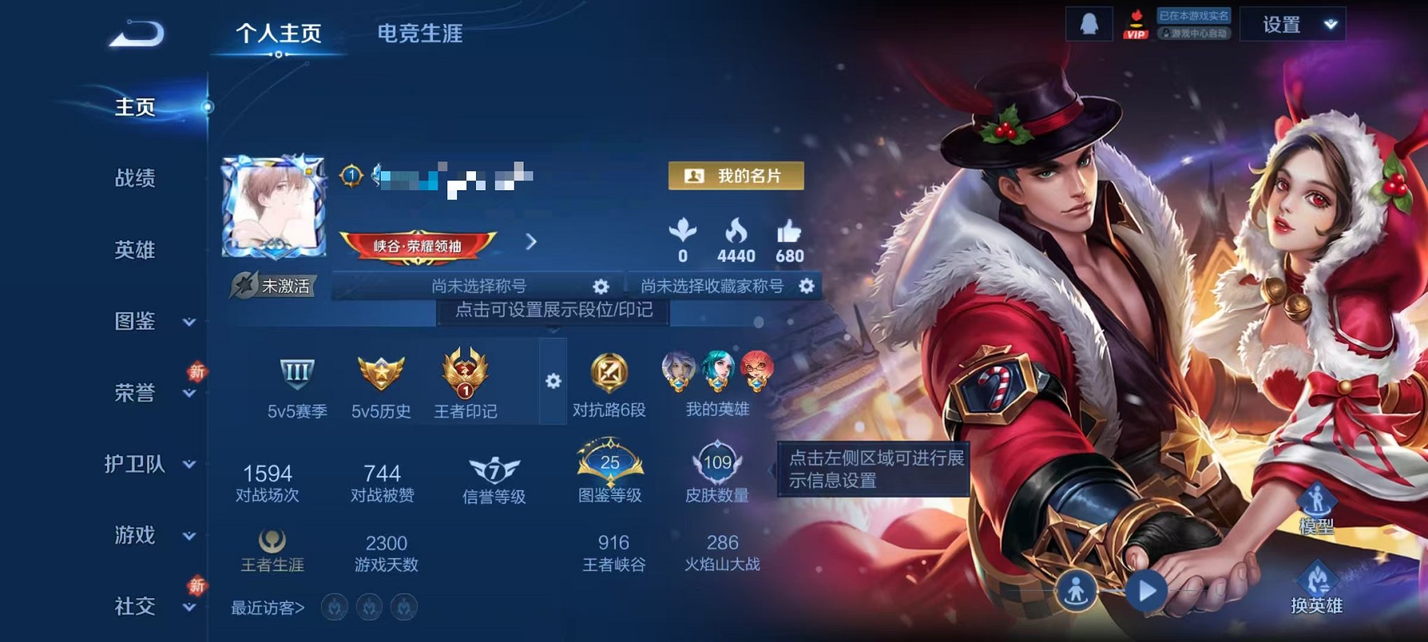 王者荣耀账号安卓QQ120英雄-109皮肤-可二次【冠军飞将 3传说可秒换绑】安卓QQ-120英雄-109皮肤【传说皮肤