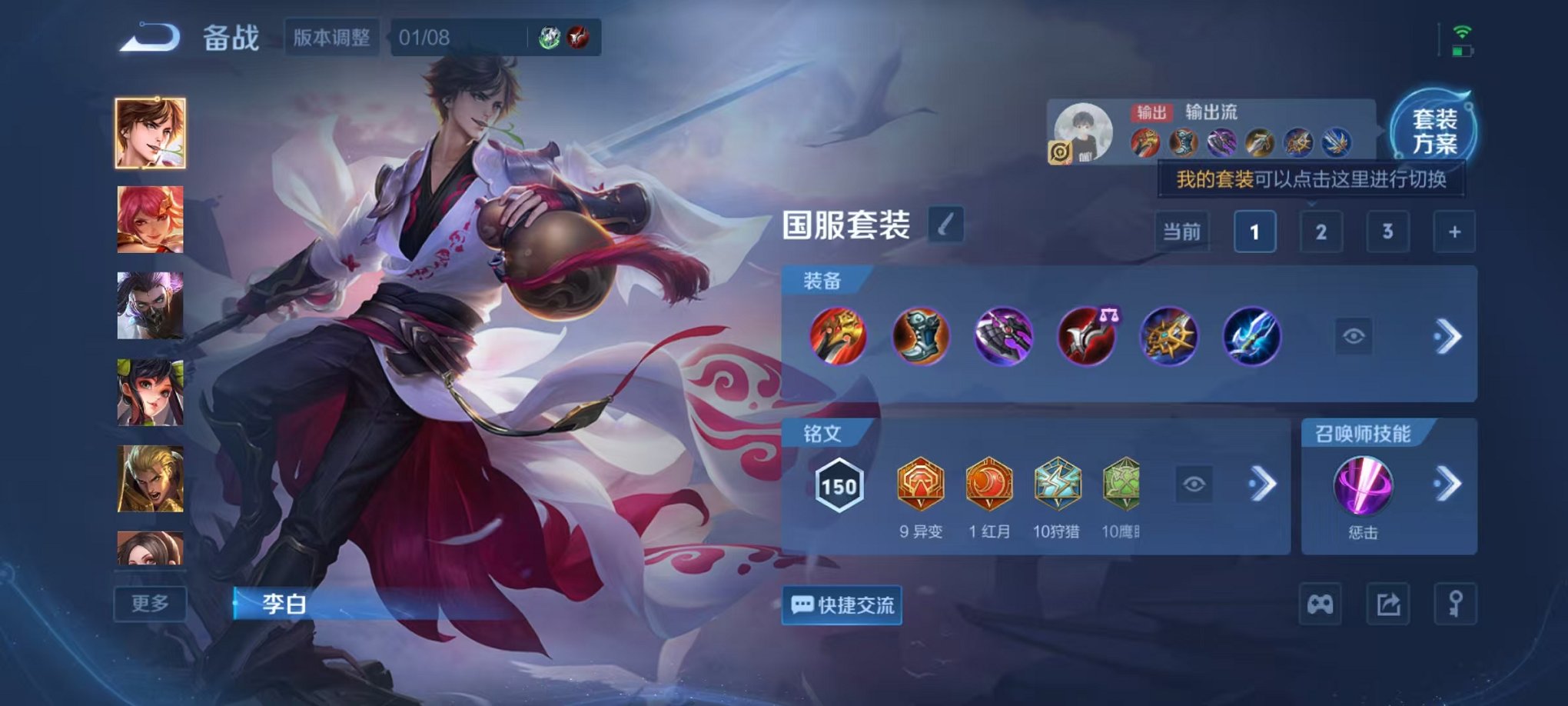 WZCMW466325王者荣耀账号详情图12