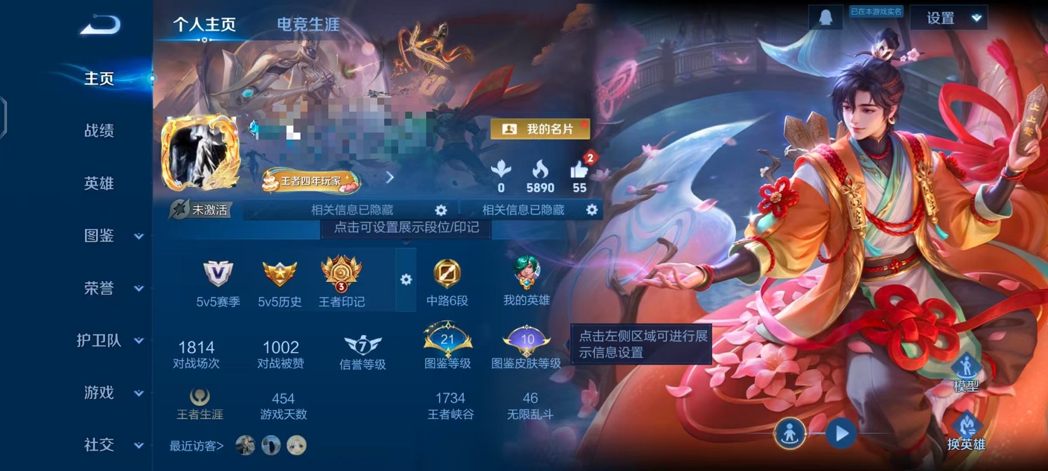 王者荣耀账号安卓QQ100英雄-81皮肤-【81皮肤3传说q等级34 可秒换绑】安卓QQ-100英雄-81皮肤【传说皮肤