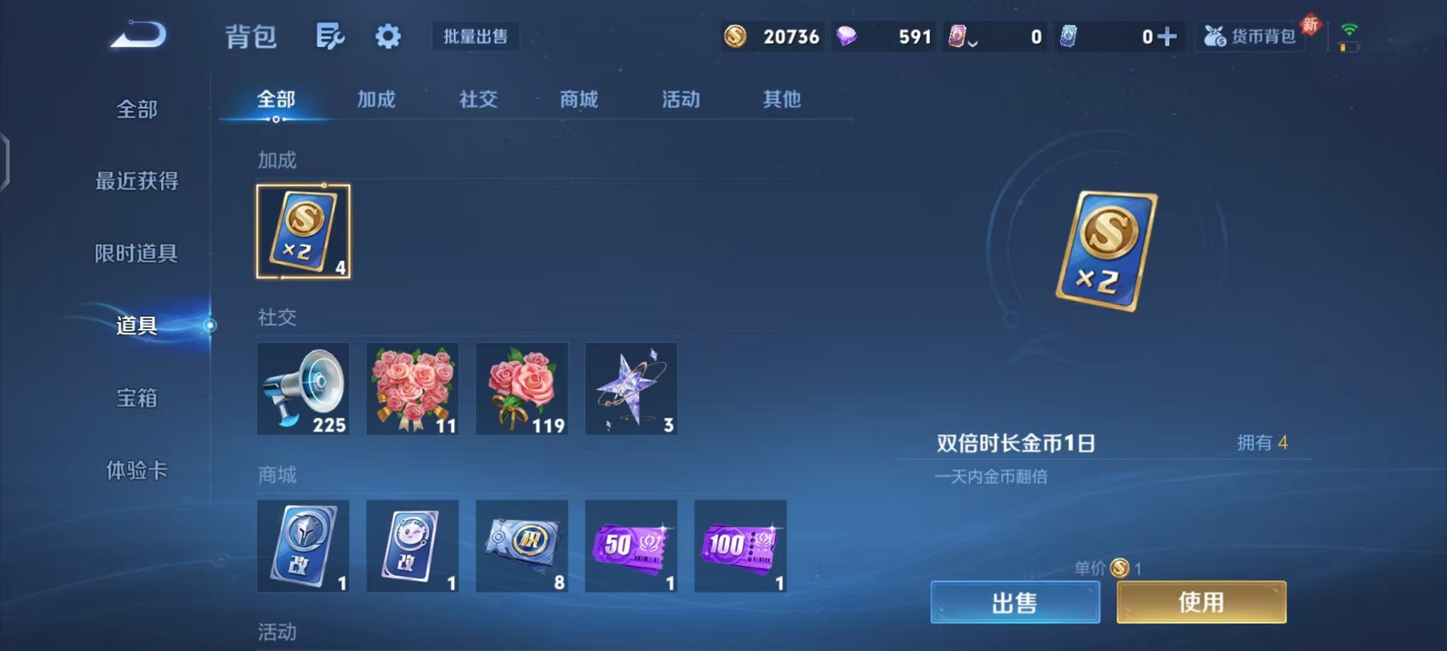 WZCMW466455王者荣耀账号详情图15