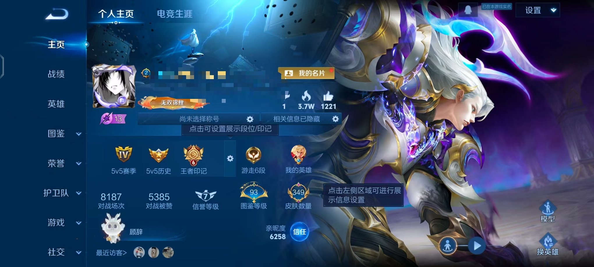 王者荣耀账号安卓QQ128英雄-349皮肤-可二次【V10 349皮肤10水晶3星元29传说可秒换绑】安卓QQ-128英