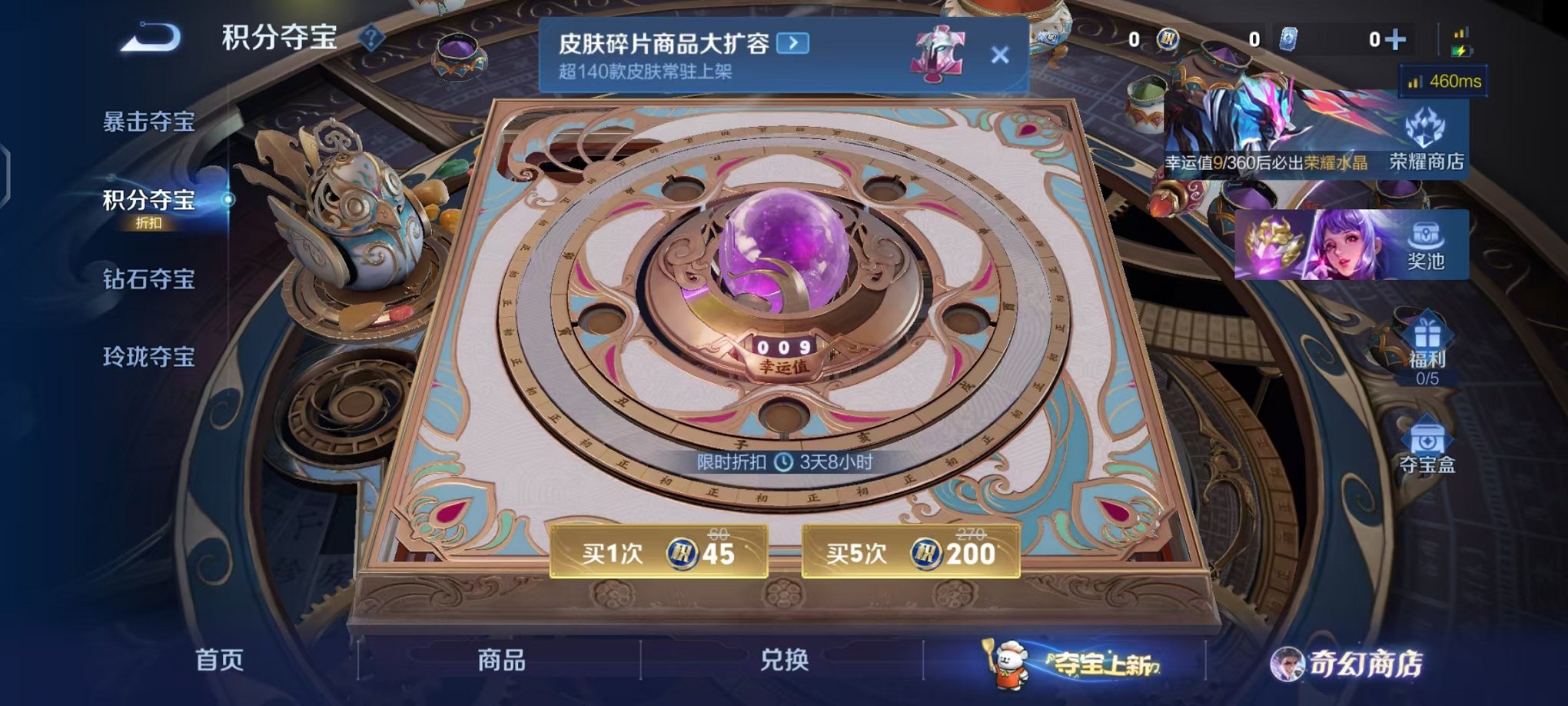 WZCMW466293王者荣耀账号详情图9