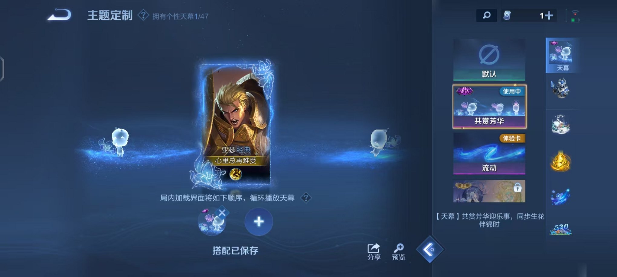 WZCMW466457王者荣耀账号详情图20