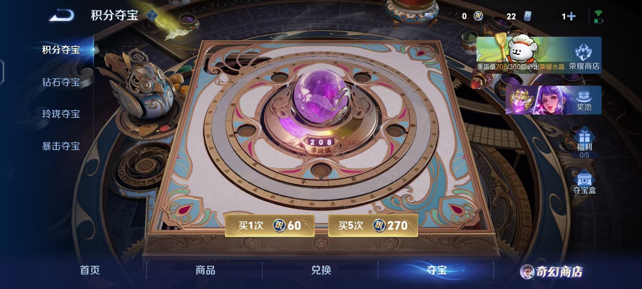 WZCMW466457王者荣耀账号详情图26