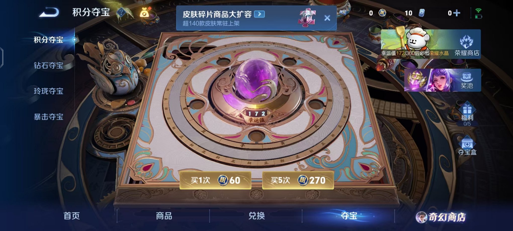 WZCMW466453王者荣耀账号详情图18