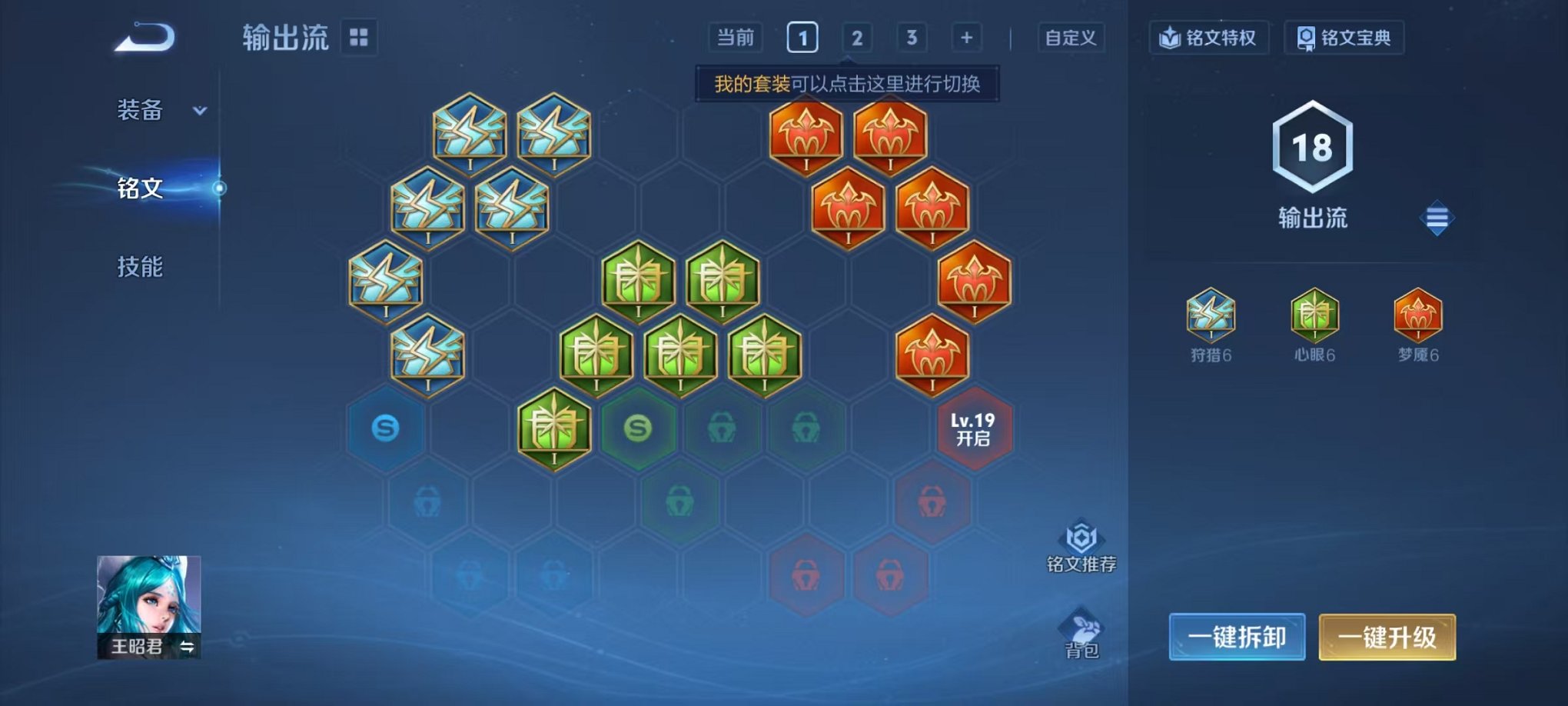 WZCMW466298王者荣耀账号详情图10